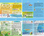 医疗保健橱窗健康宣传栏