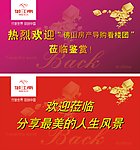御江南