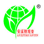 安溪铁观音