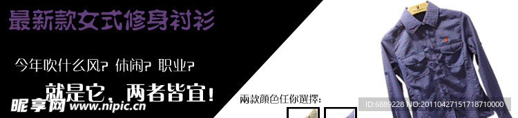 花花公子网页广告