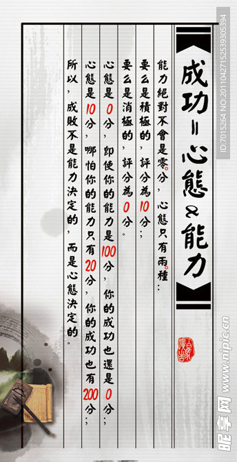 公司形象宣传模板