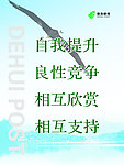 邮政理念
