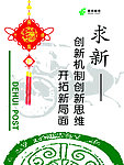 邮政理念