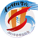 运动会会徽
