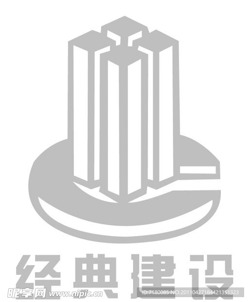 经典建设