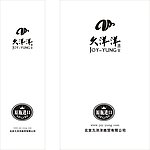红酒标志