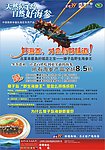 海参广告
