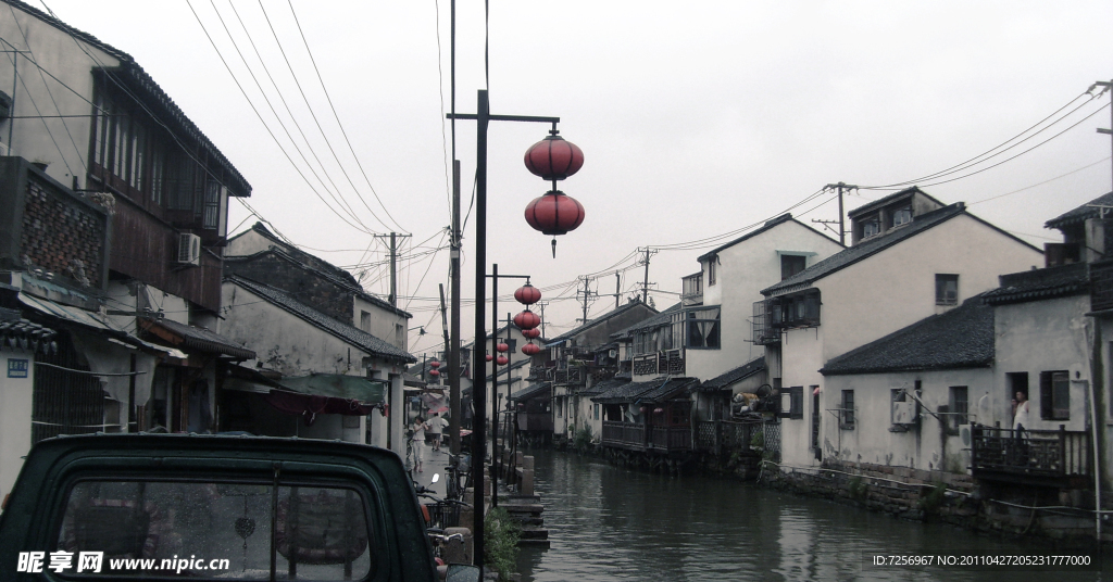 七里山塘