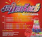 给力金行