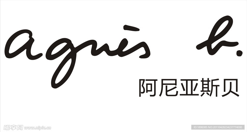 阿尼亚斯贝Agnes B