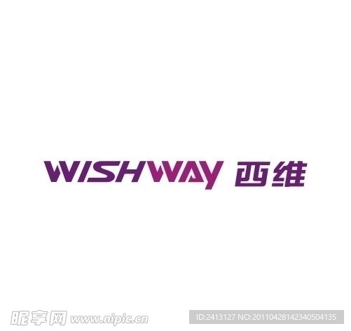 wishway西维标志