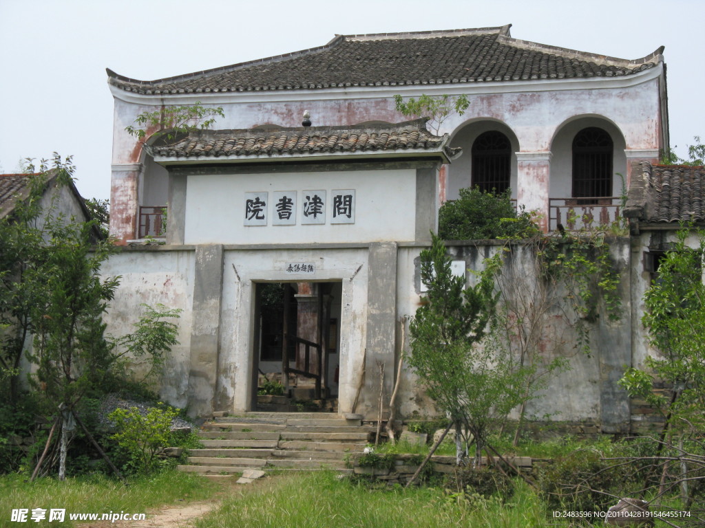 问津书院