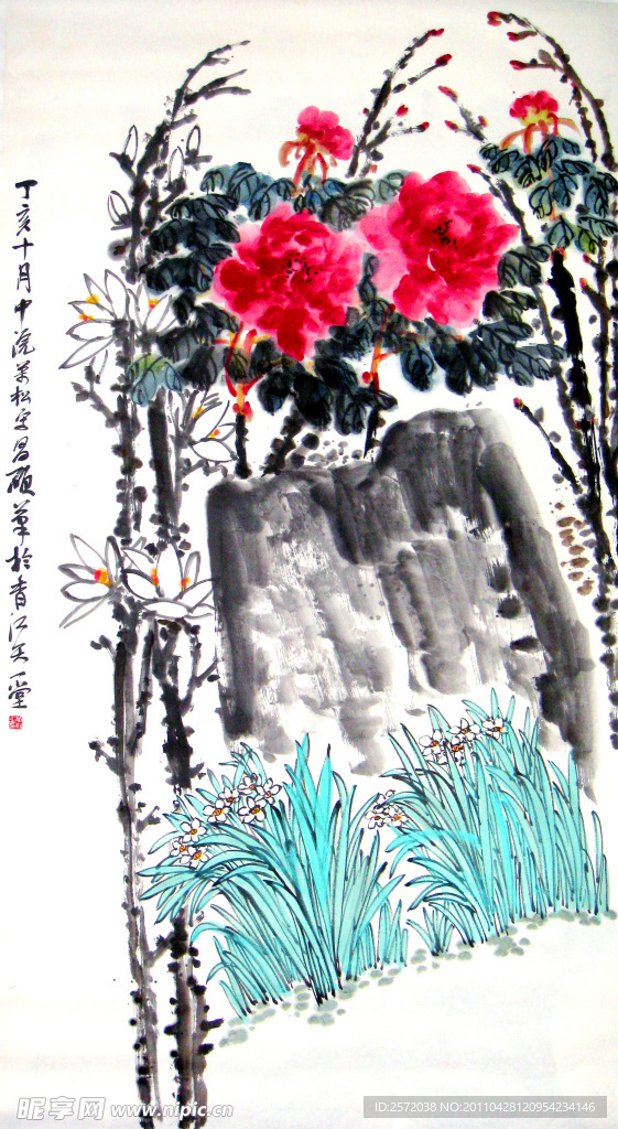 竞放