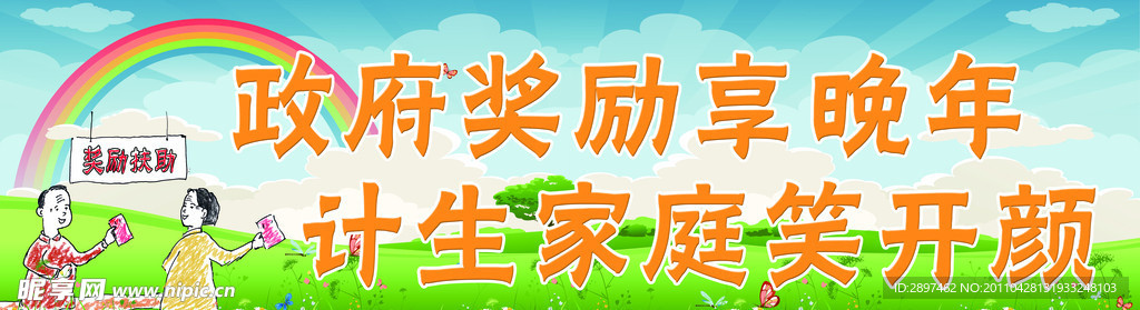 文化墙