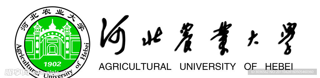 河北农业大学