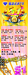 KTV五一活动展架