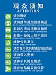 影院标识