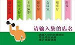 健身名片