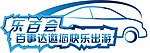 车贴