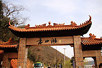 临安青山湖