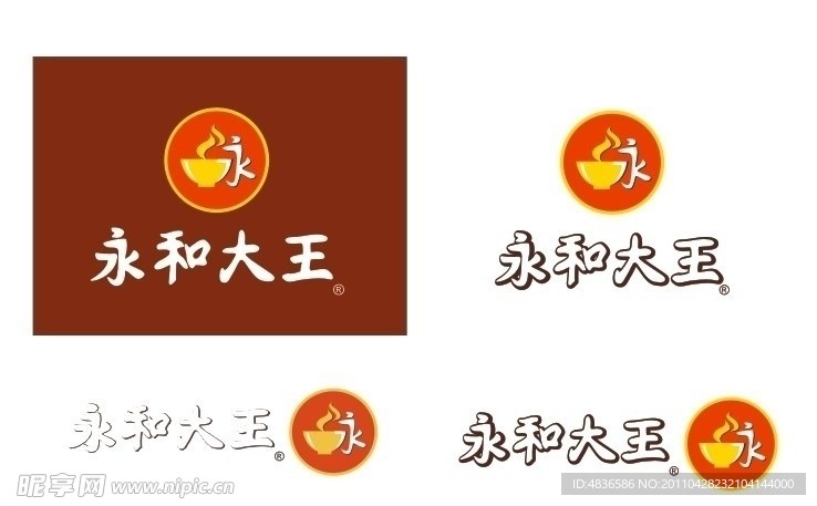 永和大王标志logo