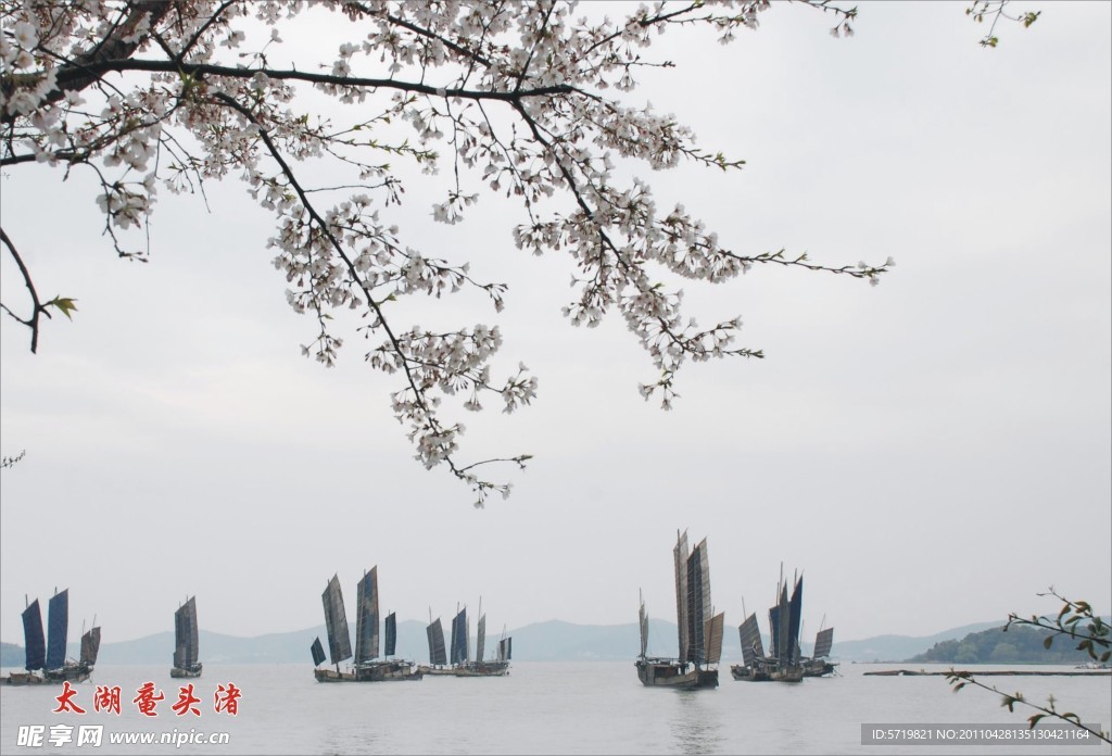 太湖
