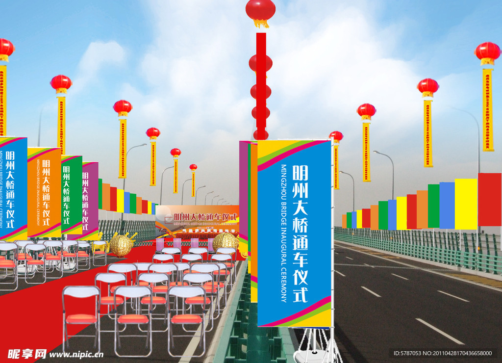 大桥通车仪式全景