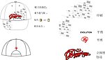 流行棒球帽