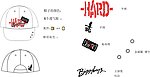 棒球帽