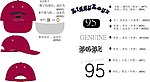 棒球帽