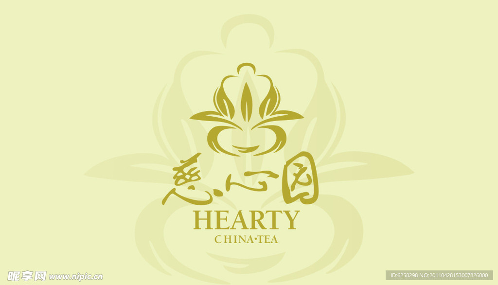 慈心园标志 纹样