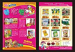 零吃吧 宣传单