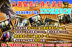 骆驼户外用品