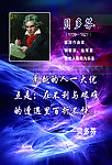 贝多芬