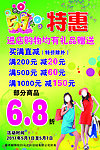 五一海报