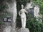 刘三姐石像
