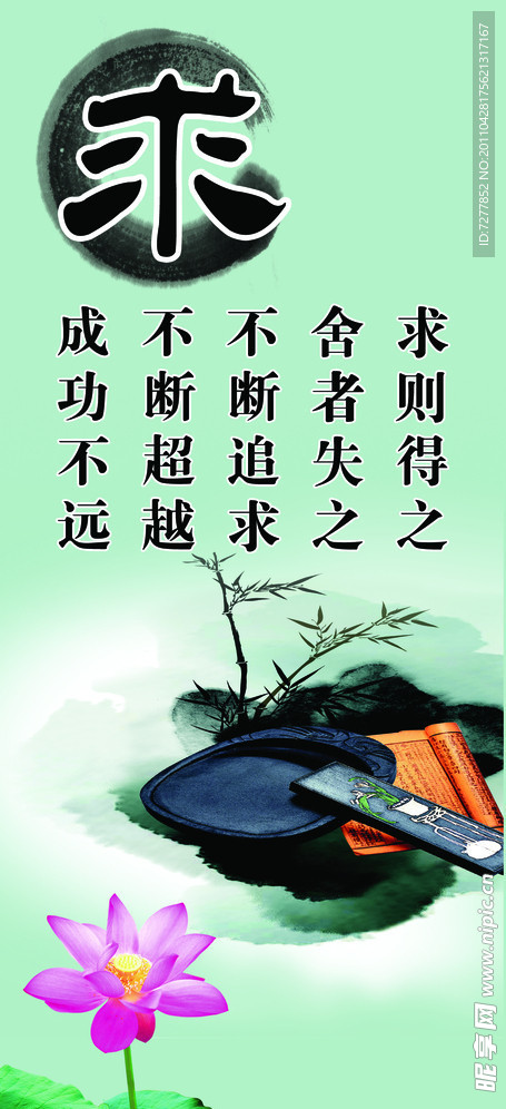 校园文化