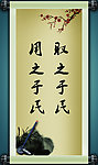 税务局展板