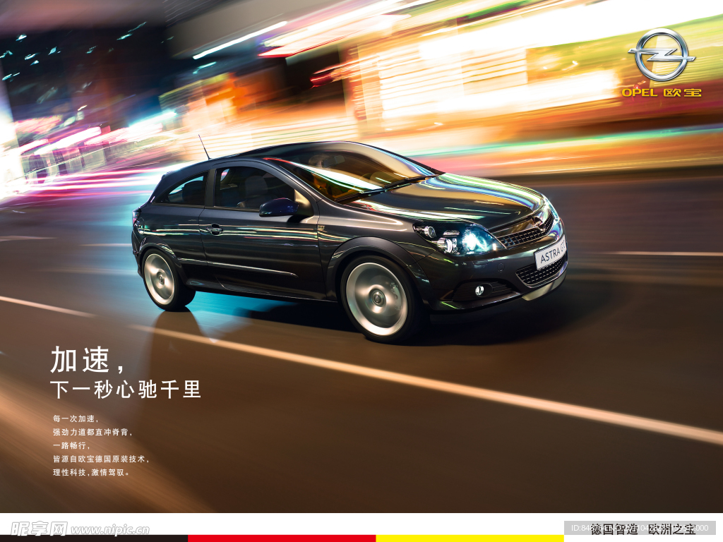雅特GTC