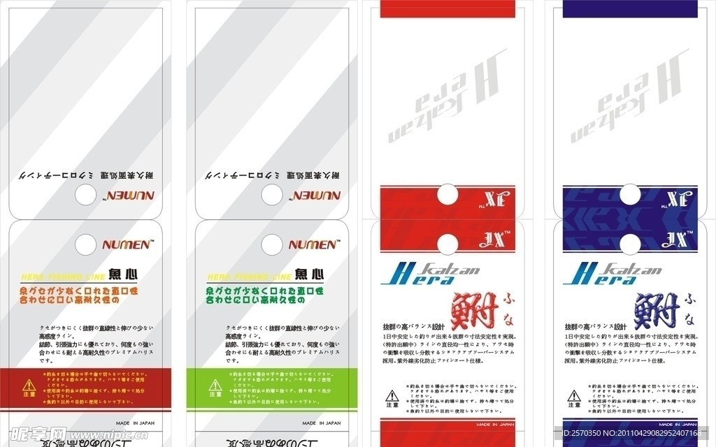 吊卡