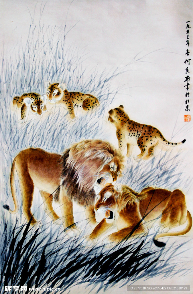 兽王之家