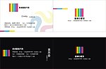 名片 卡片