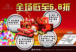 视尚眼镜盛大开业