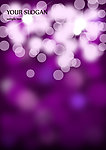 紫色梦幻底图