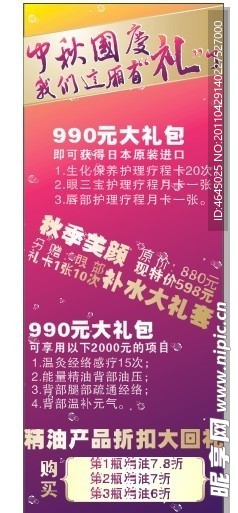 木吉子