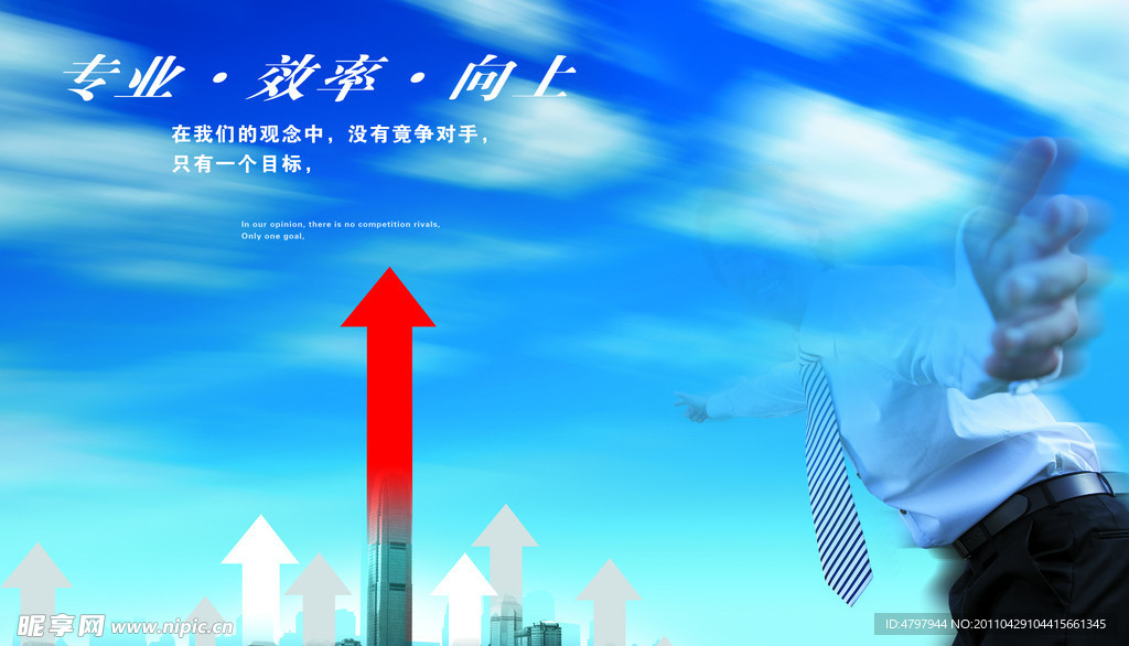 形象墙