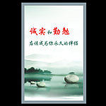 廉政文化