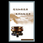廉政文化