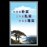 廉政文化