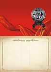 案例模板